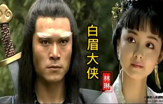 不看后悔！这部内地武侠巅峰，承包你所有的武侠情怀网赚项目-副业赚钱-互联网创业-资源整合西狂乐
