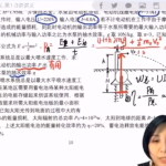 初中物理竞赛6阶之五阶【电学】电路设计与应用课程大全